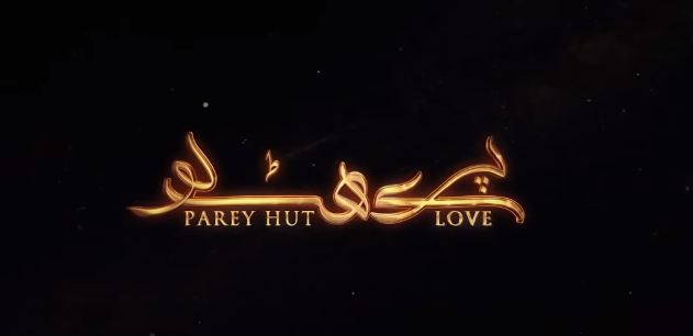 parey hut love pakistani movie