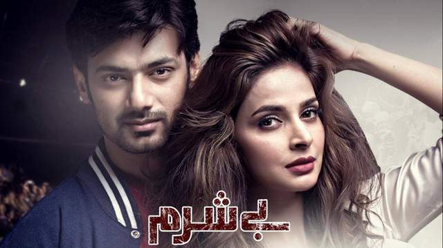 Pakistani Drama Serial Besharam
