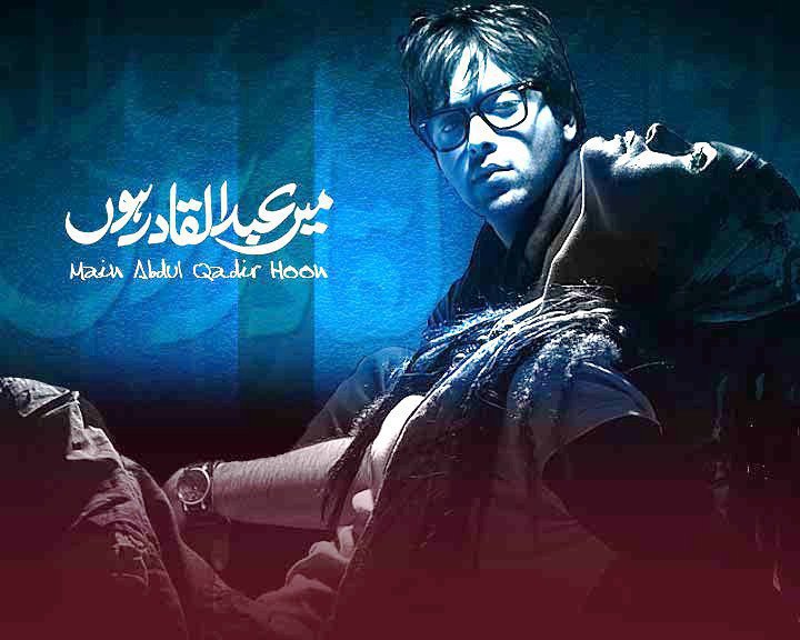 Pakistani Drama Serial Mein Abdul Qadir Hoon  