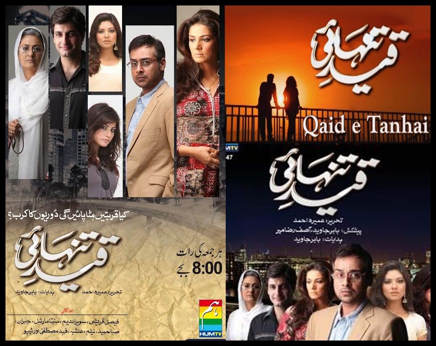 Insanely Captivating Drama Serial Qaid e Tanhai – 2010 - Showbiz and Fashion