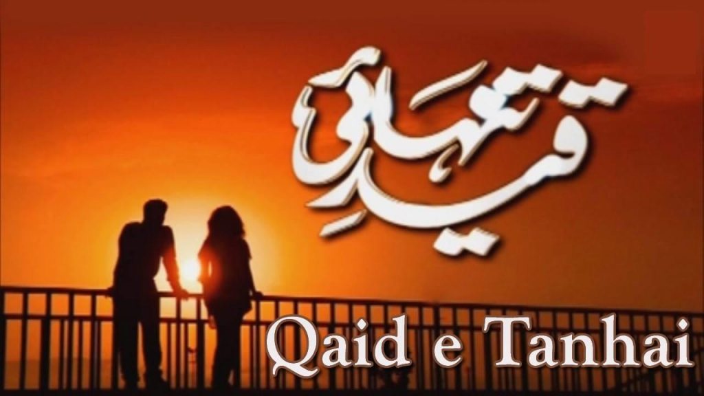 Pakistani Drama Serial Qaid e Tanhai 