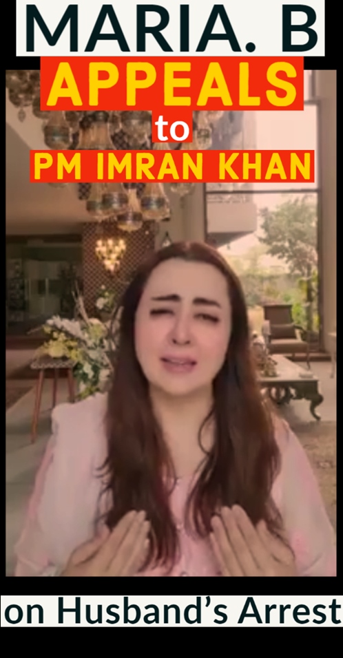 Maria B Video Appeal to PM Imran Khan