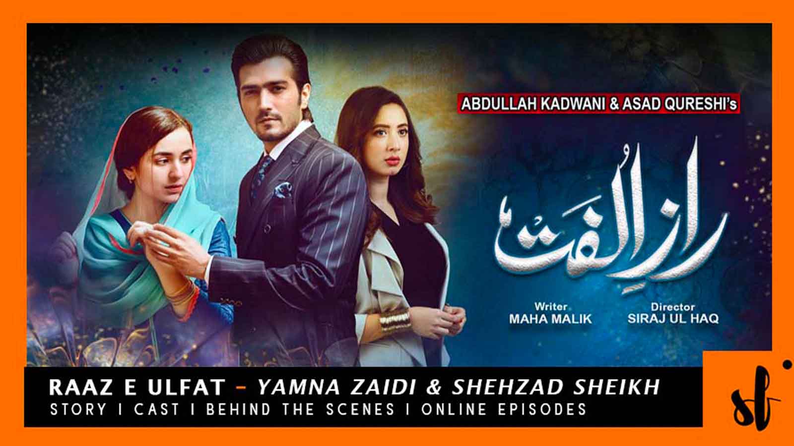 Stunning Yumna Zaidi And Shehzad Sheikh In New Pakistani Drama