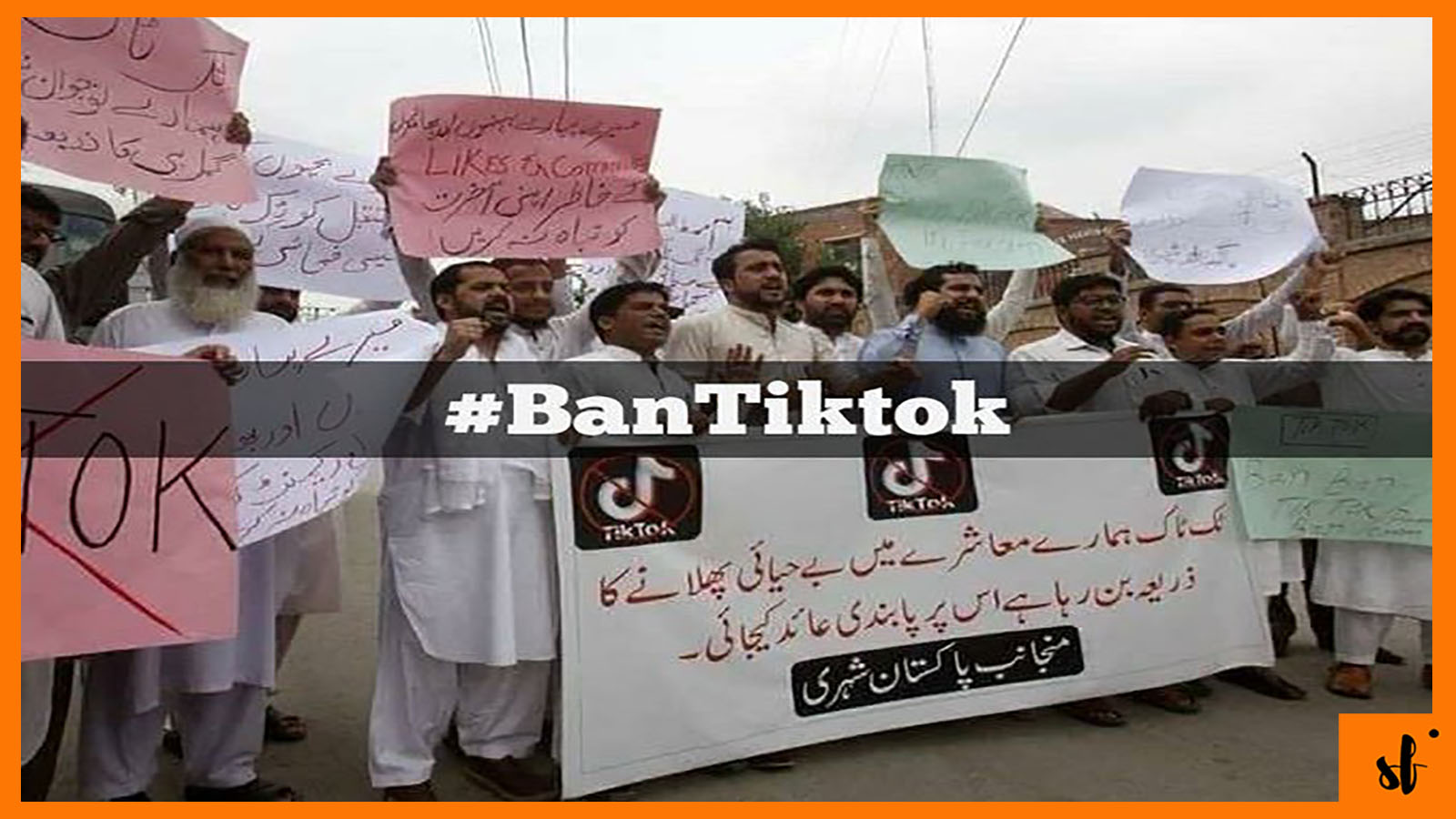 Is Cryptocurrency Banned In Pakistan / Is Tiktok getting banned in pakistan? Is Tiktok getting ... / Following the ico prohibition of china's defi ecosystem is growing this year reported by cryptocurrency in pakistan latest news.