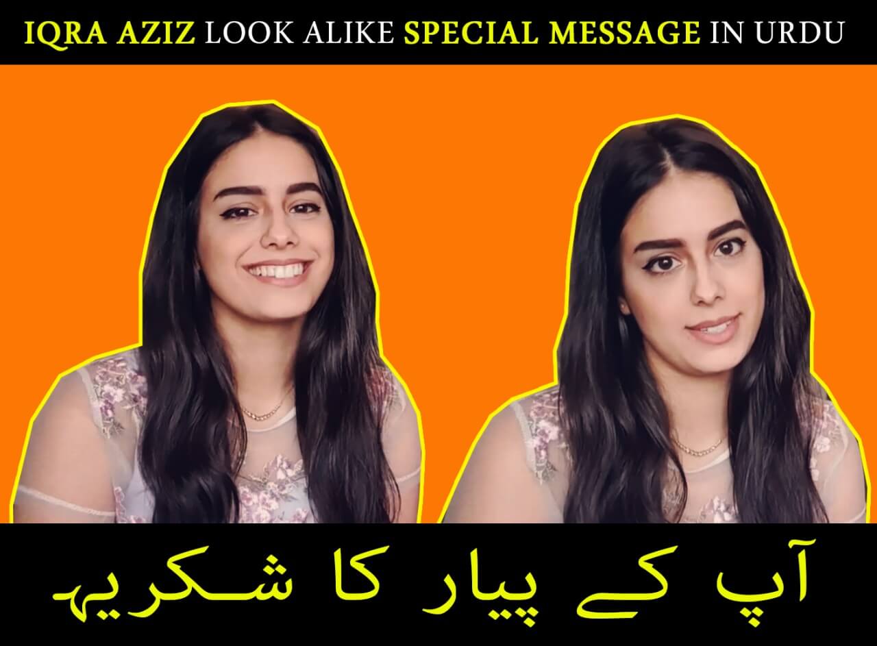 Exclusive Interview with Iqra Aziz Look alike the Beautiful Nour - Nour ...