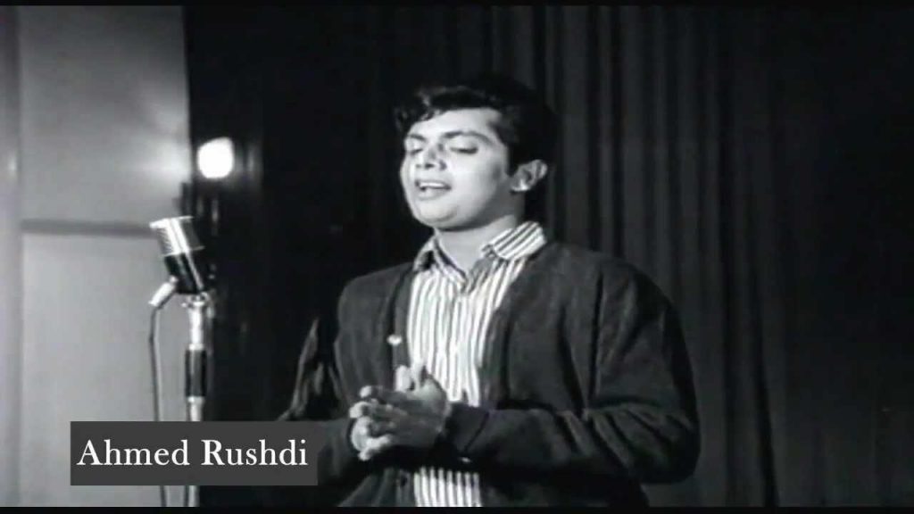 Legendry Old Pakistani Singers who Founded Pakistani Music 18 Ahmed Rushdi