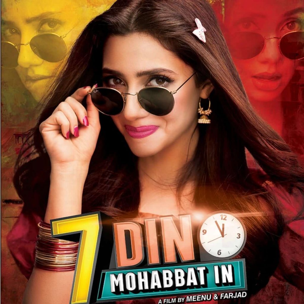 Pakistani movie 7 din Mohabbat in on Netflix