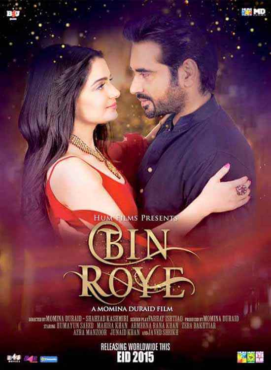 Pakistani Movies on Netflix Bin Roye