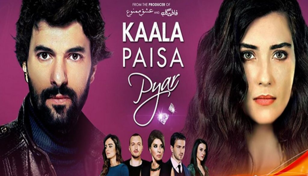 Kaala Paisa Pyar turkish drama