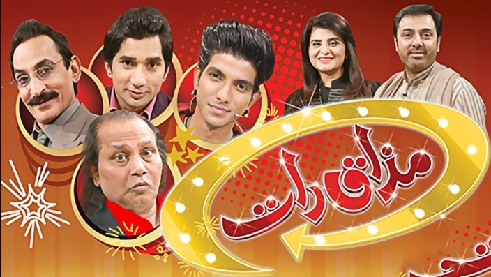 Pakistani comedy talk show Mazaaq Raat