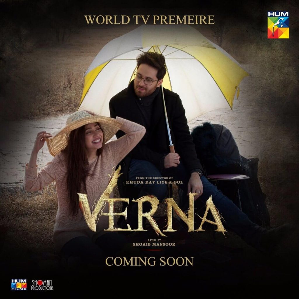 Pakistani movie Verna on Netflix