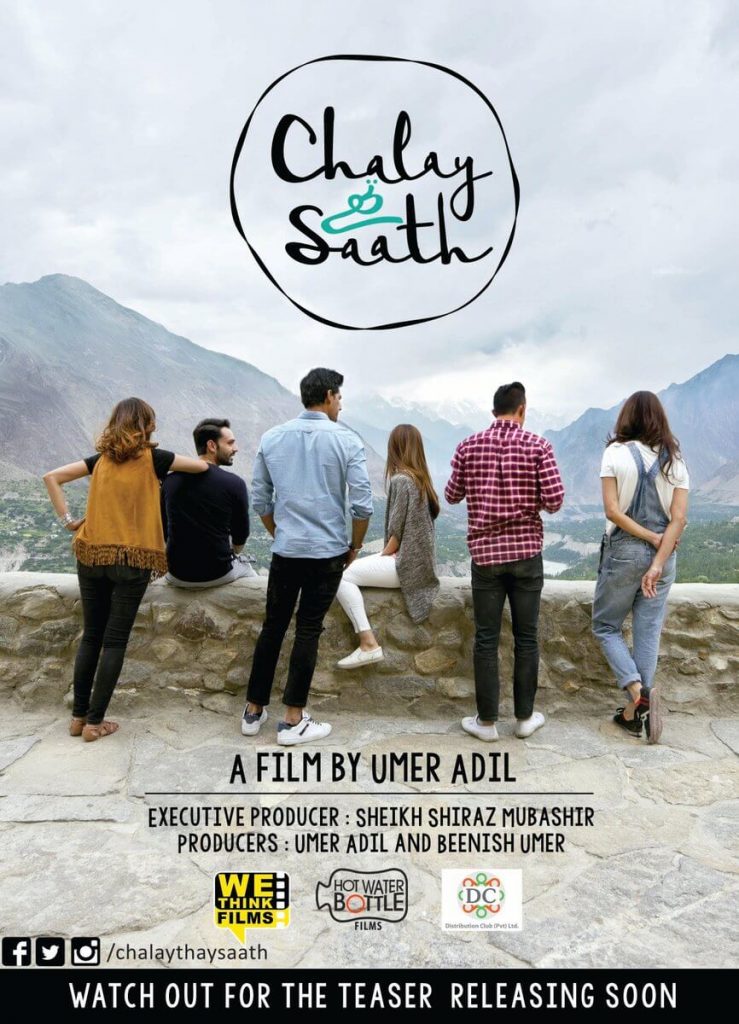 Pakistani Movie Chalay Thay Saath on Netflix