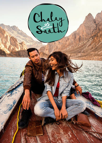Pakistani Movie Chalay Thay Saath on Netflix