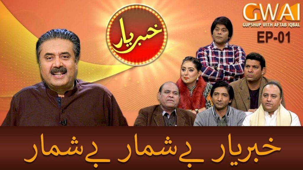 Pakistani talk show Khabaryar with aftab iqbal