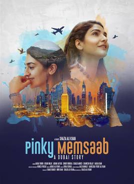 Pinky Memsaab Pakistani Movie on Netflix